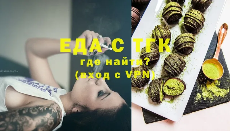 Cannafood конопля  KRAKEN ссылка  Белово 